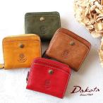 【うれしい3つのプレゼント付】ダコタ 二つ折り財布 コラッジョ Dakota 0036440 新品番0030940 ミニ財布 小銭入れ付き レディース ブランド レザー 本革 akz015