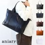 正規取扱店 aniary アニアリ スマートトート アニアリー アンティークレザー トートバッグ エディターズバッグ 01-02013 A4対応 レザー 本革 正規品 lyp6