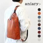 正規取扱店 アニアリ aniary ボディバッグ アニアリー アンティークレザー 01-07004あす楽対応 本革 正規品