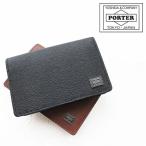 ショッピングporter ポーター カレント カードケース 052-02207 吉田カバン メンズ PORTER