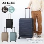 ACE エース エスカレラ スーツケース キャリーバッグ キャリーケース 5泊 6泊 7泊 62L 71L 05652 TSダイヤル エキスパンド トラベル 旅行バッグ 4輪 旅行 出張