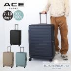  распродажа 20%OFF Novelty есть ACE Ace es Carrera чемодан дорожная сумка 7.8.9.10.87L 100L 05653 TS dial akz012