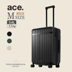ace. エース リエント-Z 54L スーツケース 05762 ユニセックス レディース メンズ オールシーズン 旅行 高級感 上質 軽量 上品