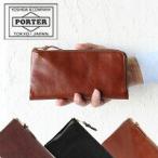 ショッピングポーター ポーター ソーク ロングウォレット 101-06053 吉田カバン 長財布 メンズ PORTER