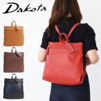 ショッピングダコタ 【dakotaレザートレー有】ダコタ リュックサック シャーロット Dakota 1034669 レザーリュック A4対応 シンプル 本革 正規品 akz015