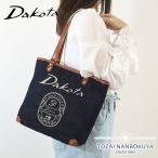 【3点ノベルティ付】Dakota ダコタ トートバッグ コペル ミニ 小さめ 軽量 ヴィンテージ感 アンティーク風 カジュアル akz015 1531697