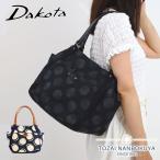 ショッピングダコタ 最大P47％ 限定ギフト付 Dakota ダコタ シンピット トートバッグ ドット柄 A4サイズ A4 帆布生地 可愛い レディースファッション 日本製 ギフト akz015