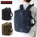 ブリーフィング ビジネスバッグ 3ウェイ BRIEFING 3室 B4サイズ TR-3 S MW MODULE WARE モジュールウェア BRM181402