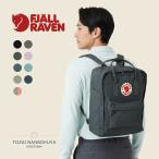 FJALLRAVEN KANKEN　フェールラーベン カンケン　リュック リュックサック デイパック バックパック 23510 アパレル ユニセックス 旅行 出張 新生活 akzss