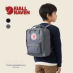 FJALLRAVEN KANKEN Mini　フェールラーベン カンケン　リュック リュックサック デイパック バックパック 23561 アパレル ユニセックス 旅行 出張 akzss