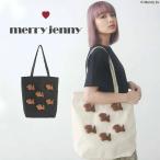 メリージェニー ミッフィー スナッフィースナッフィー Merry Jenny トートバッグ ミッフィーちゃん わんちゃん くんくん バッグ キャンバストート イメキャラブック