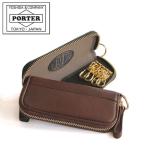 ポーター ワイズ キーケース 341-01322 吉田カバン PORTER メンズ レディース キーホルダー 本革 コンパクト 車 家 おしゃれ ブランド