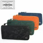 ポーター ワンダー ロングウォレット 342-06033 吉田カバン 長財布 PORTER メンズ レディース 使いやすい 大容量 ブランド人気 20代 30代 40代 50代