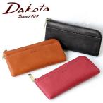 【うれしい3つのプレゼント付】ダコタ 長財布 ラルゴ Dakota 35881 新品番0030581 薄マチ スリム レディース ブランド 日本製 レザー 本革 牛革 正規品 akz015