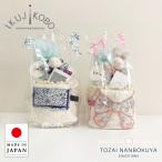おむつケーキ 出産祝い リバティ にぎにぎ ラトル Liberty カットガーゼ 汗とりパッド 腹巻 女の子 男の子 育児工房 IKUJIKOBO ベビーケーキ