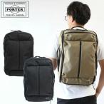 ポーター アップサイド 3WAYオーバーナイトブリーフケース(S) 532-17901 吉田カバン ビジネスバッグ  PORTERメ ンズ レディース　リュック 斜め掛けカバン 通勤