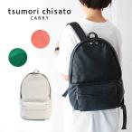 ツモリチサト ツモリチサトキャリー リュック バッグ バックパック リュックサック ライトラム レザーリュック A4対応 53441