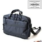 ショッピングporter ポーター インタラクティブ 2WAYブリーフケース 536-16154 吉田カバン ビジネスバッグ メンズ B5 PORTER