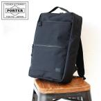 ショッピングporter ポーター インタラクティブ デイパック 536-17052 吉田カバン ビジネス メンズ B4 PORTER バックパック リュックサック