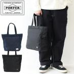 ショッピングporter ポーター クリーム トートバッグ 549-06548 吉田カバン メンズ B5 PORTER