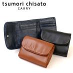 ツモリチサト 財布 tsumori chisato 財布 ソフトレザー 二つ折財布 57002 ツモリチサト 財布 tsumori chisato CARRY サイフ ツモリチサト キャリー