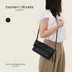 ショッピングツモリチサト 【プレゼント付】tsumori chisato CARRY ツモリチサトキャリー ソフトレザー ショルダーバッグ 口折れ 57004 レディース オールシーズン