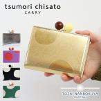 tsumori chisato CARRY ツモリチサト キャリー ズームドット 折財布 財布 がま口 ミニ財布 二つ折り 本革 日本製 人気 レザー 牛革 羊革 ドット柄 ウィメンズ