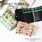 ツモリチサト tsumori chisato CARRY 折財布 がま口財布 エポネコメッシュ 財布 57641 かわいい 柄 革 ピンク イエロー グリーン ブラック 二つ折り財布