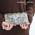 ツモリチサト 財布 長財布 ラウンドファスナー tsumori chisato レザー 牛革 57737 星柄 スター tsumori chisato CARRY コンパクト 正規品