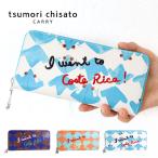 ショッピングツモリチサト 【オリジナルポーチプレゼント】 ツモリチサト 長財布 ラウンドファスナー tsumori chisato コスタリカカエル 57762 本革 羊革 可愛い キャリーCARRY 正規品