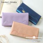 ツモリチサト tsumori chisato CARRY かぶせ長財布 長財布 エンボスメッシュ 財布 57892 革 ピンク ネイビー ラベンダー ネコ 猫 刺繍 tsumori chisato