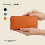 ショッピングツモリチサト 【プレゼント付】tsumori chisato CARRY ツモリチサトキャリー ラックスtcネーム 長財布 57943 レディース オールシーズン お出かけ 上質