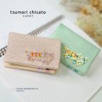 tsumori chisato CARRY ツモリチサトキャリー キラネコストーン 二つ折り財布 57956 レディース オールシーズン お出かけ