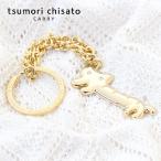 TSUMORI CHISATO tsumori chisato CARRY ツモリチサト キャリー キーリング チャーム キーホルダー 猫 花 ウィメンズ 女性 59070