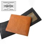 ポーター メトロ ウォレット 245-06063 吉田カバン 財布  PORTER メンズ レディース二つ折り コンパクト ブランド人気  20代 30代 40代 50代