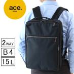 ショッピングエース エースジーン エースガジェタブル CB バックパック 2WAY ace.GENE LABEL ビジネス B4対応 62363 縦型 15インチPC収納可 セットアップ機能