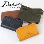 ダコタ ブラックレーベル キーケース ガウディ Dakota BLACK LABEL 626807 新品番0626817 メンズ 本革 レザー 正規品 akz015