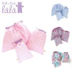 フェフェ fafa 3点巾着セット 巾着 ランチポーチ 袋 CAMILLA 6377-0001 フラワー 馬 女の子 ガール 花柄 お弁当 遠通学 通園 入学準備