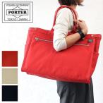 ポーター ネイキッド トートバッグ(L) 667-19468 吉田カバン PORTER