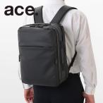 エース ガジェタブルPF リュック ace.ビジネスバッグ A4対応 68151 縦型 13.3インチPC収納可 2気室ホイッスル付き オーガナイザーポーチ 正規品 lyp6 akz012