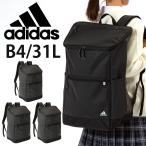 ショッピングアディダス リュックサック アディダス デイパック リュックサック 31L 68252　adidas ハイネルメンズ 通学 リュック アウトドア エース  ジュニア ユニセックス B4対応 大容量 正規品