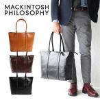 マッキントッシュ フィロソフィー MACKINTOSH PHILOSOPHY スムースレザーのヨコ型トートバッグ B4対応 73115 エース 正規品