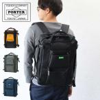 ショッピングポーター ポーター ユニオン リュックサック 782-08690 吉田カバン メンズ PORTER バックパック デイパック