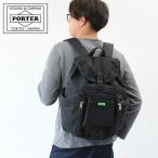 ショッピングPORTER ポーター ユニオン リュックサック 782-08692 吉田カバン メンズ PORTER ポーター リュック メンズ バックパック デイパック  バックパック  マザーズバッグ