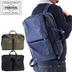 ポーター フォース 3WAYブリーフケース 855-07594 吉田カバン ビジネスバッグ メンズ B4 PORTER
