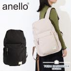 アネロ anello CIRCLE リュック デイパック バックパック リュックサック atb3981z 軽量 リュック ブランド 正規品
