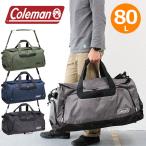 コールマン ボストンバッグ LG 5~6泊 coleman BOSTON BAG LG bostonbaglg 80L 修学旅行 合宿 林間学校 臨海学校