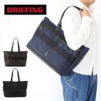  стандартный товар Briefing большая сумка большая сумка BRIEFING MENS FUSION SQ TOTE HD Fusion A4 BRA203T05 BBF