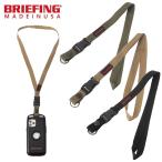 ブリーフィング ネックホルダー スマホストラップ カードホルダー 首掛け 鍵かけ BRIEFING NECK HOLDER BRA221G05  紛失防止 軽量 BRIEFING正規品