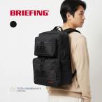 ショッピングデイパック BRIEFING ブリーフィング MW リュックサック bra241p61 メンズ オールシーズン お出かけ 8L バッグ デイパック バックパック
